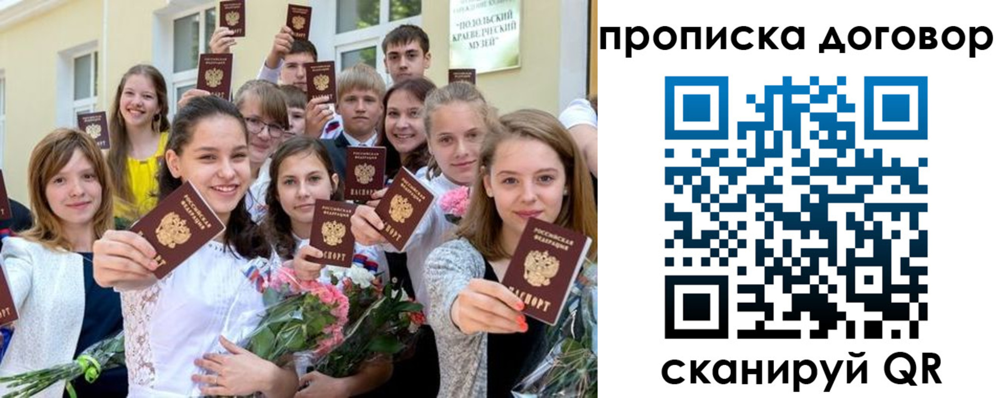 форма 3 в Вологде