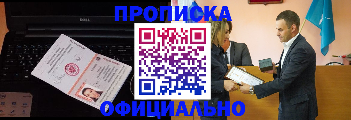 найти адрес прописки в Вологде